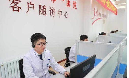 体检中心管理系统